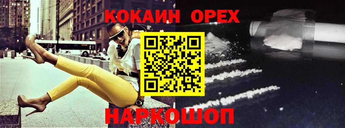 COCAIN 98% Ефремов