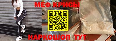 гашик Краснодар