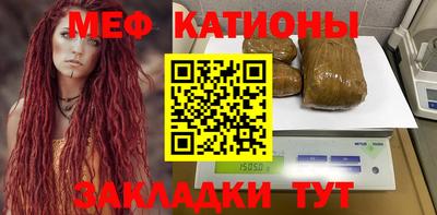 гашик Краснокаменск