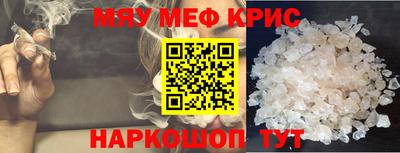 сатива Краснознаменск