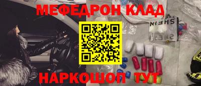 сатива Краснознаменск