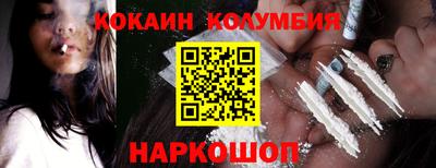 гашик Краснокаменск