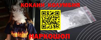 гашик Краснокаменск