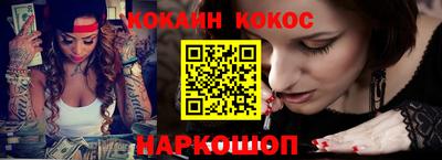 гашик Краснокаменск