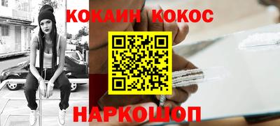 гашик Краснодар