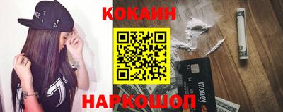 сатива Краснознаменск