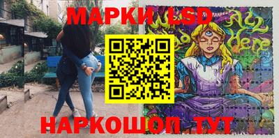гашик Краснодар