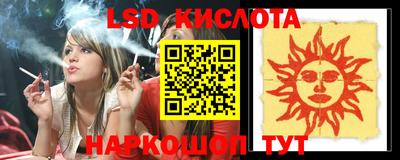 гашик Краснодар