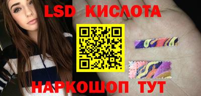 гашик Краснокаменск