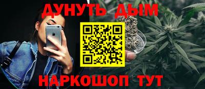 гашик Краснокаменск