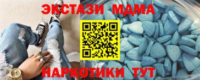 сатива Краснознаменск
