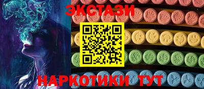 гашик Краснодар