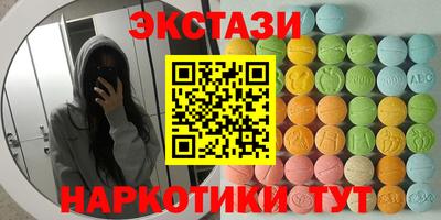 гашик Краснодар
