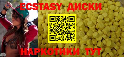 гашик Краснокаменск