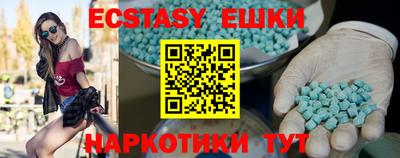 гашик Краснодар