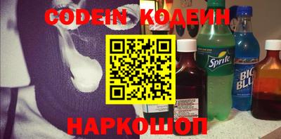 гашик Краснодар