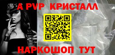 гашик Краснодар