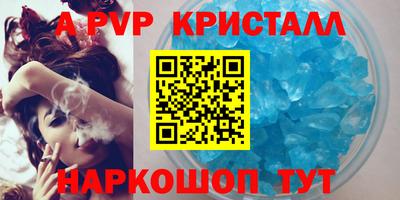 гашик Краснодар