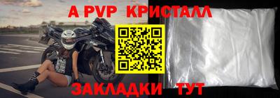 сатива Краснознаменск