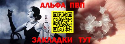 сатива Краснознаменск