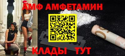гашик Краснокаменск