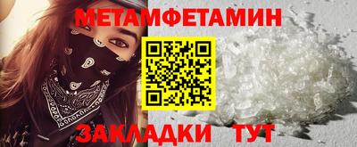 гашик Краснокаменск