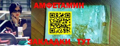 гашик Краснокаменск