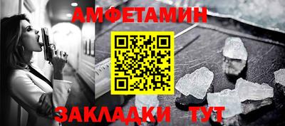 гашик Краснокаменск