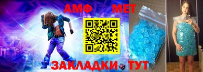 гашик Краснодар