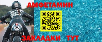 гашик Краснодар