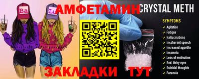 сатива Краснознаменск
