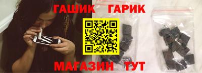 гашик Краснодар