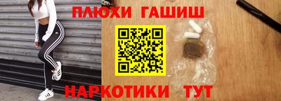 гашик Краснодар