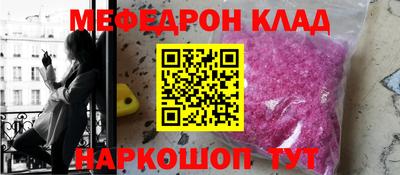 сатива Краснознаменск
