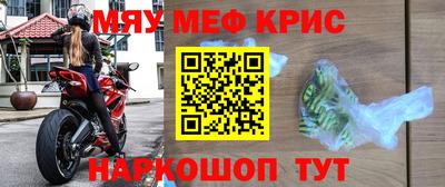 гашик Краснокаменск