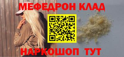 сатива Краснознаменск