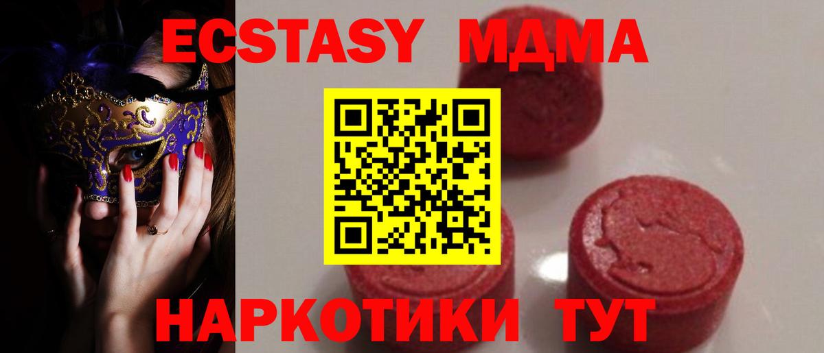 НБОМе  Экстази  Alpha PVP СК кристаллы  Вход с VPN  Ефремов  COCAIN  Конопля  МЕФ кристаллы 