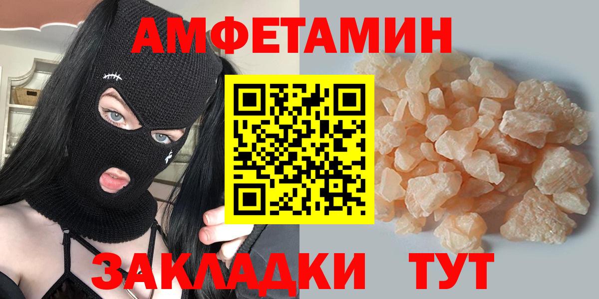 Первитин витя  Первитин витя  Вход с VPN  Ефремов 